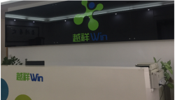 恭祝東莞市越祥實業(yè)有限公司通過FDA及CE認證