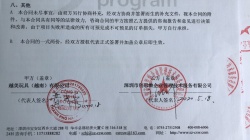 越美玩具（越南）有限公司2020ICTI認(rèn)證輔導(dǎo)項目啟動中