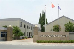 祝賀遼寧天之德服飾有限公司2022年快速通過BSCI驗(yàn)廠取得B級報(bào)告