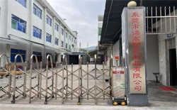 祝賀東莞市諾高塑膠有限公司2022年快速通過ELEVATE-BSCI驗廠