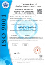 質量管理體系認證證書（英文版）