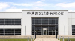 祝賀香港竣文越南有限公司 C?ng Ty TNHH Hong Kong Tu?n V?n2024年快速通過(guò)Pro QC驗(yàn)廠