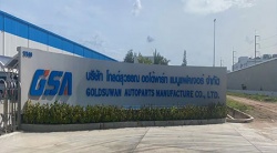 祝賀越南GOLDSUWAN AUTOPARTS MANUFACTURE CO.,ltd 2024年快速通過(guò)IATF16949認(rèn)證