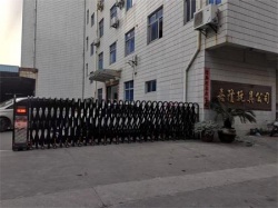 祝晉江嘉隆玩具有限公司通過家得寶THD三項、沃爾瑪WM三項、Target三項審核驗廠