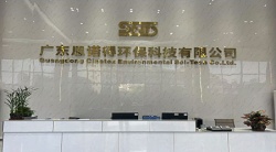 祝賀廣東思諾得環(huán)保科技有限公司2025年快速通過COSTCO驗廠